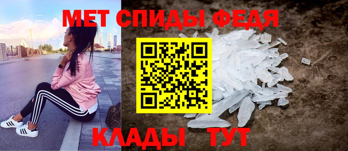 Воркута  Амфетамин Premium  АМФЕТАМИН  Вход с VPN 