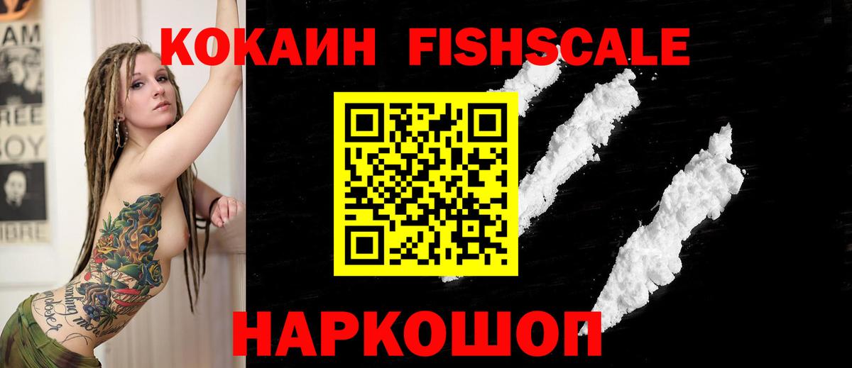 Cocaine Эквадор Воркута