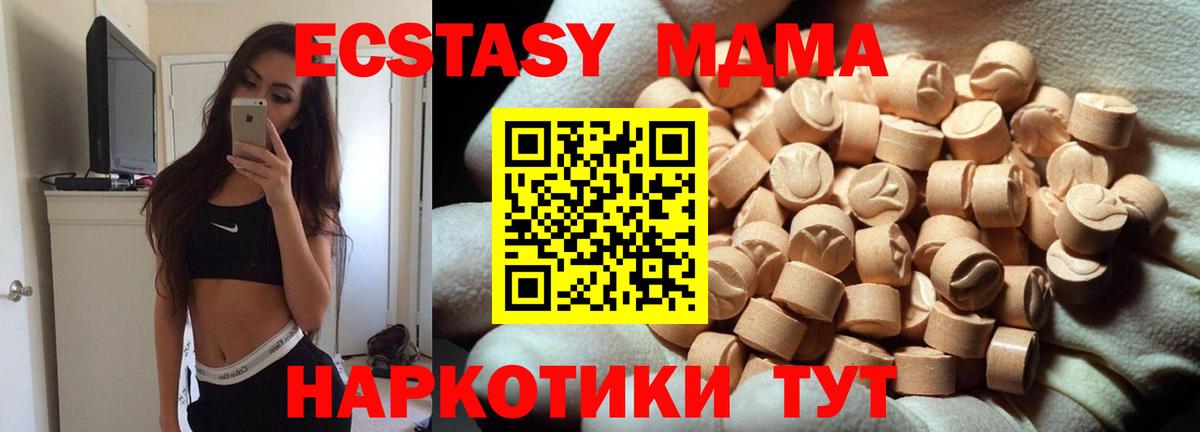 ЭКСТАЗИ 99%  Вход с VPN  ЭКСТАЗИ  Воркута 