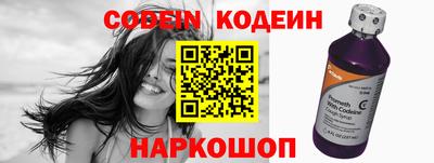 шишки Канаш