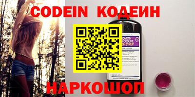 ПСИЛОЦИБИНОВЫЕ ГРИБЫ Камышлов