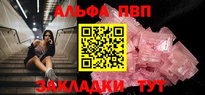 шишки Канаш