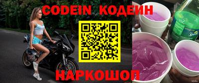 шишки Канаш