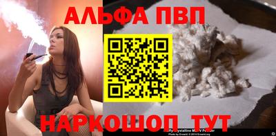 шишки Канаш