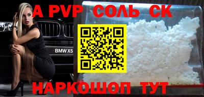 шишки Канаш