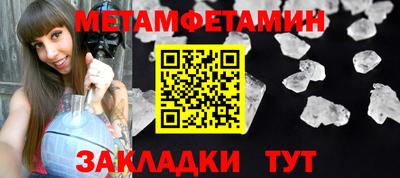 ПСИЛОЦИБИНОВЫЕ ГРИБЫ Камышлов