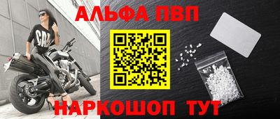 шишки Канаш