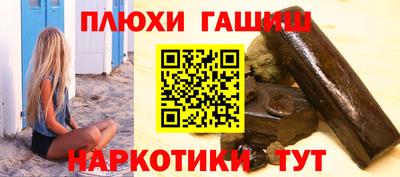 ГАЛЛЮЦИНОГЕННЫЕ ГРИБЫ Кандалакша