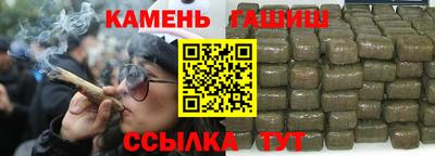шишки Канаш