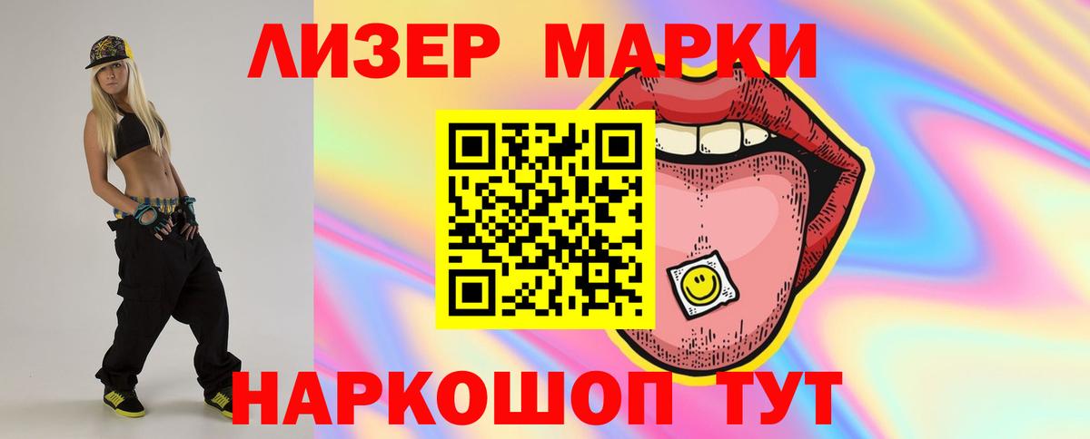 ЛСД экстази  LSD-25 экстази кислота  Вход с VPN  Воркута 
