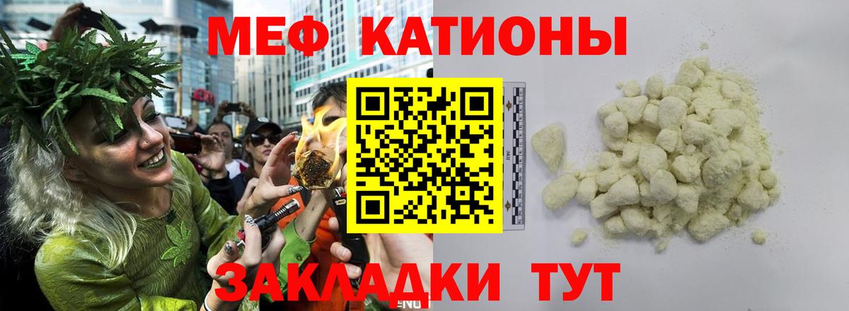 МЕФ  Воркута