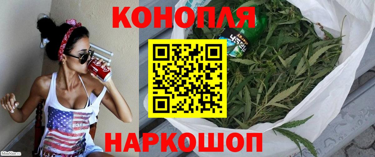 Конопля MAZAR Воркута